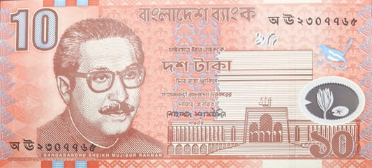 Bangladesz banknot 10 taka 2000