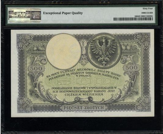 Banknot 500 zł 1919 Kościuszko