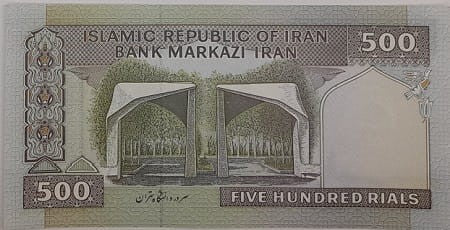 Iran banknot 500 rials UNC