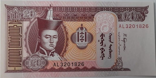 Mongolia banknot 20 tugrik 2017 r. UNC
