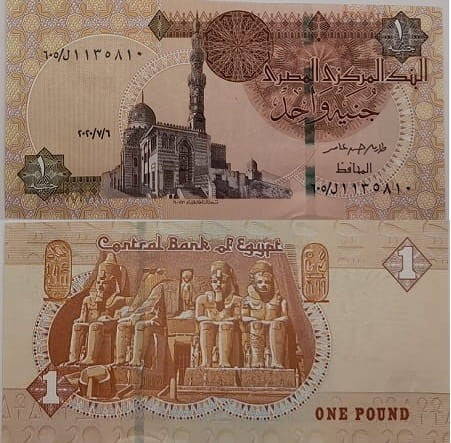 Egipt banknot 1 funt 2021 UNC