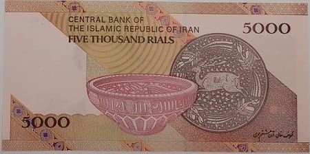 Iran banknot  5000 rials UNC